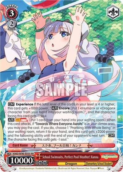 School Swimsuits Perfect Pool Weather Kanna KMD/W96-E055 RR Miss Kobayashi's Dragon Maid Card