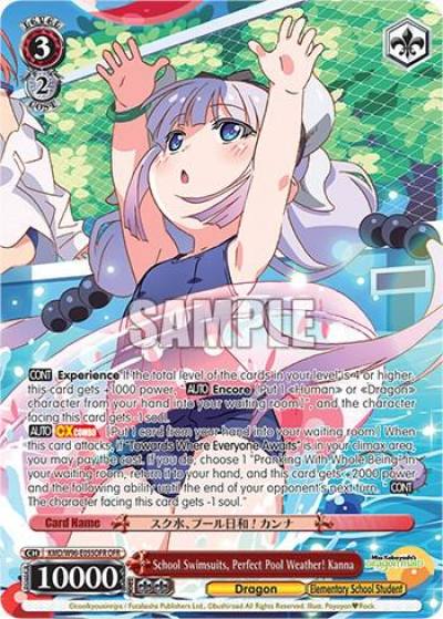 School Swimsuits Perfect Pool Weather Kanna OFR KMD/W96-E055OFR OFR Miss Kobayashi's Dragon Maid Card
