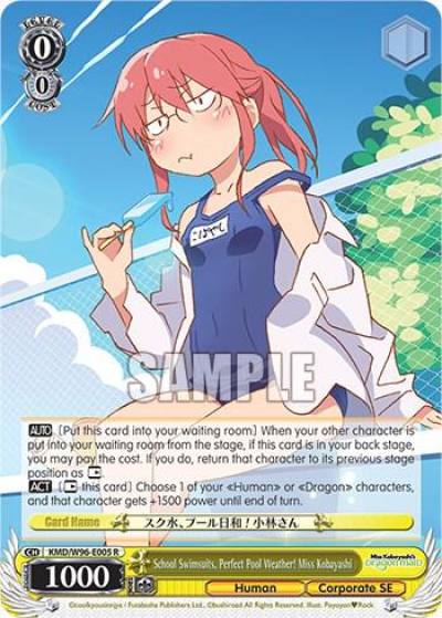 School Swimsuits Perfect Pool Weather Miss Kobayashi KMD/W96-E005 R Miss Kobayashi's Dragon Maid Card
