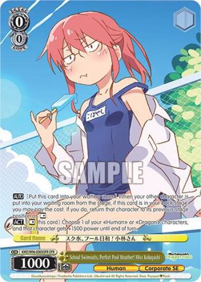 School Swimsuits Perfect Pool Weather Miss Kobayashi OFR KMD/W96-E005OFR OFR Miss Kobayashi's Dragon Maid Card