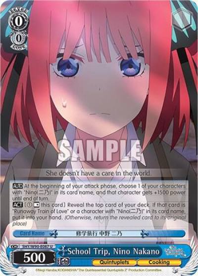School Trip Nino Nakano 5HY/W90-E087 U The Quintessential Quintuplets 2 Card
