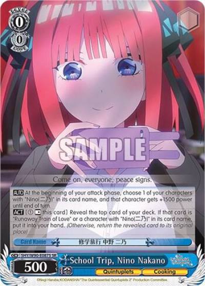 School Trip Nino Nakano SR 5HY/W90-E087S SR The Quintessential Quintuplets 2 Card