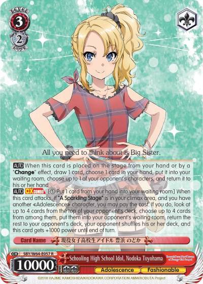 Schooling High School Idol Nodoka Toyohama SBY/W64-E057 R Rascal Does Not Dream of Bunny Girl Senpai Card