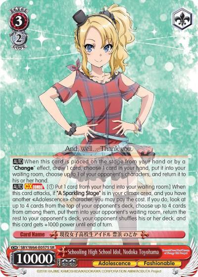 Schooling High School Idol Nodoka Toyohama SR SBY/W64-E057S SR Rascal Does Not Dream of Bunny Girl Senpai Card