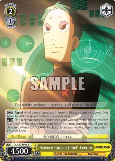 Science Bureau Chief Leeron GL/S52-E011 Gurren Lagann Card