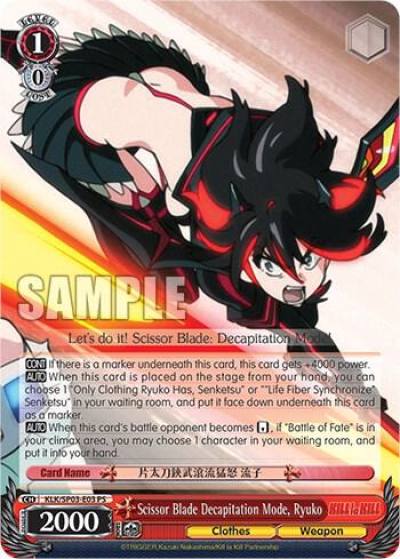 Scissor Blade Decapitation Mode Ryuko KLK/SP03-E03 PS KILL la KILL Power Up Set Card