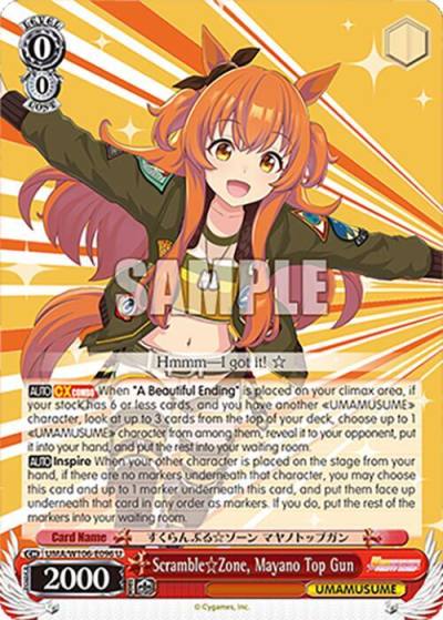 Scramble Zone Mayano Top Gun UMA/W106-E096 Umamusume: Pretty Derby Card