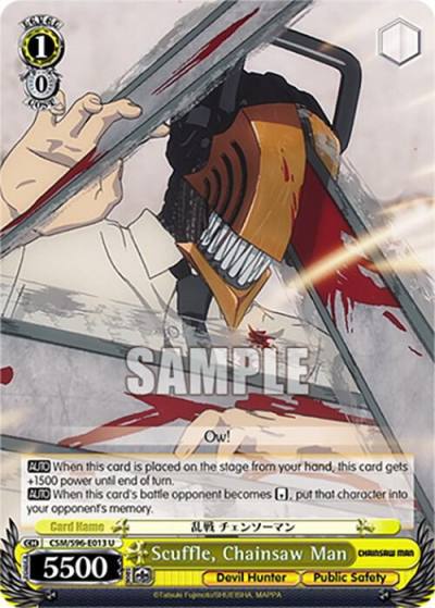 Scuffle Chainsaw Man CSM/S96-E013 U Chainsaw Man Card