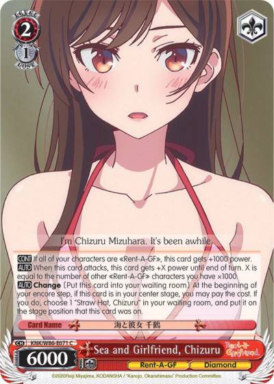 Sea and Girlfriend Chizuru KNK/W86-E071 C Rent-A-Girlfriend Card