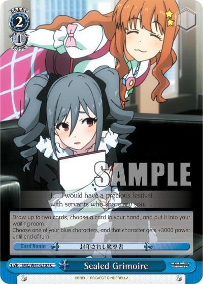 Sealed Grimoire IMC/W41-E107 C The iDOLM@STER Cinderella Girls Card