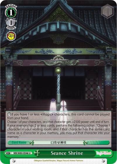 Seance Shrine MR/W80-E046 U Magia Record: Puella Magi Madoka Magica [Side Story] (Anime) Card