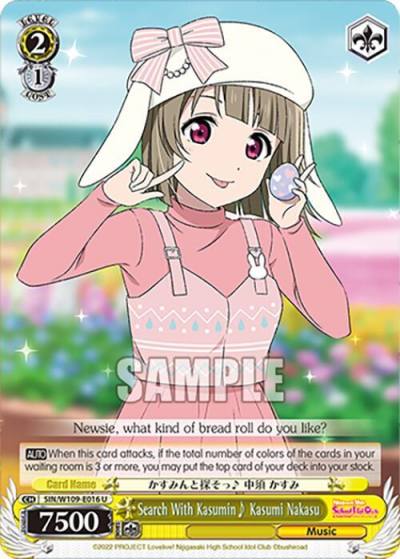 Search With Kasumin~ Kasumi Nakasu SIN/W109-E016 U Love Live! School idol festival 2 MIRACLE LIVE! Card