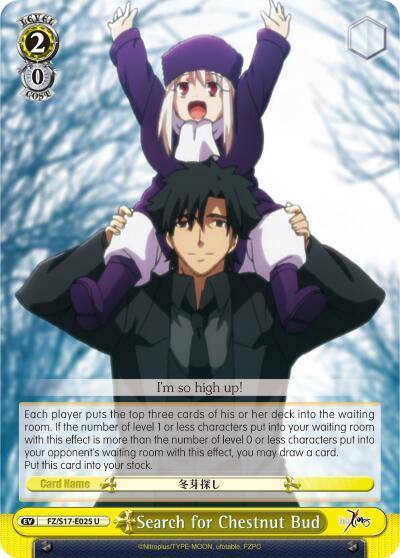 Search for Chestnut Bud FZ/S17-E025 U Fate/Zero Card