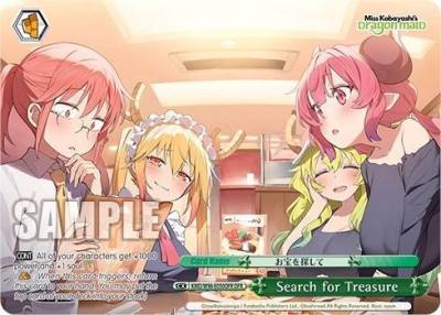 Search for Treasure OFR KMD/W96-E050OFR OFR Miss Kobayashi's Dragon Maid Card