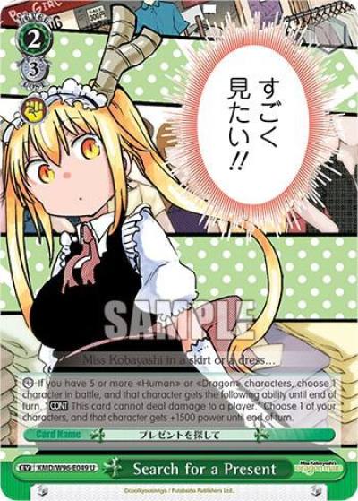Search for a Present KMD/W96-E049 U Miss Kobayashi's Dragon Maid Card
