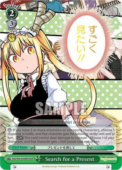 Search for a Present MDR KMD/W96-E049MDR MDR Miss Kobayashi's Dragon Maid Card