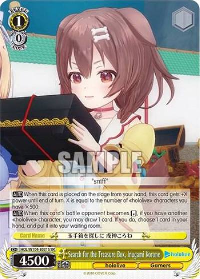 Search for the Treasure Box Inugami Korone SR HOL/W104-E031S SR hololive production Vol.2 Card