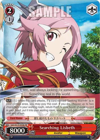 Searching Lisbeth SAO/S20-E046 RE Sword Art Online Chronicle Set Card