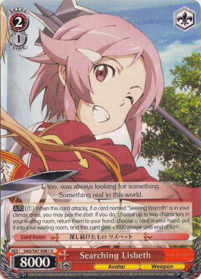 Searching Lisbeth SAO/S47-E061 U Sword Art Online Re: Edit Card