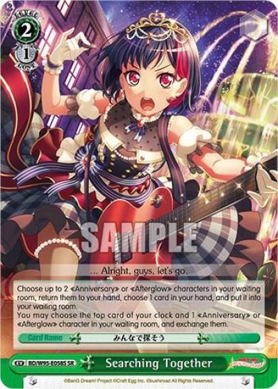 Searching Together SR BD/W95-E058S SR BanG Dream! Girls Band Party! 5th Anniversary Card