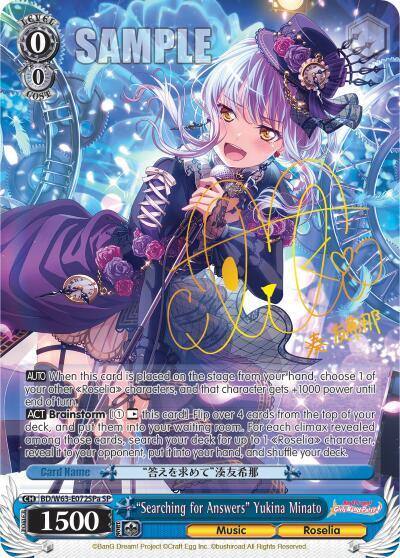 Searching for Answers Yukina Minato SP A BD/W63-E072SPa SP BanG Dream! Girls Band Party! Vol.2 Card