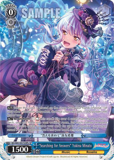 Searching for Answers Yukina Minato SP B BD/W63-E072SPb SP BanG Dream! Girls Band Party! Vol.2 Card