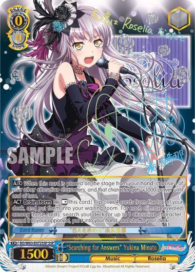 Searching for Answers Yukina Minato SSP BD/W63-E072SSP SSP BanG Dream! Girls Band Party! Vol.2 Card