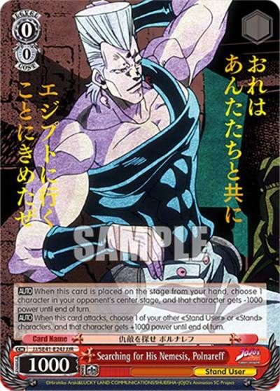 Searching for His Nemesis Polnareff JJR JJ/SE41-E24J JJR JoJo's Bizarre Adventure: Stardust Crusaders Premium Booster Card