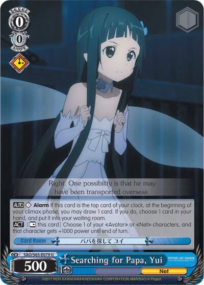 Searching for Papa Yui SAO/S65-E079 U Sword Art Online -Alicization- Card