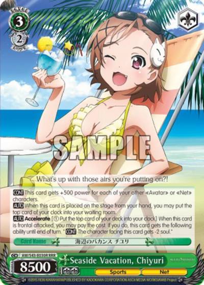 Seaside Vacation Chiyuri RRR AW/S43-E030R RRR Accel World -Infinite Burst- Card