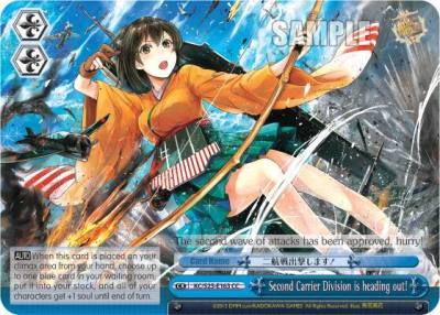 Second Carrier Division is heading out KC/S25-E163 CC KanColle Card