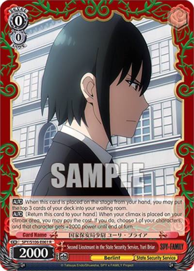 Second Lieutenant in the State Security Service Yuri Briar SPY/S106-E061 R SPY x FAMILY Card