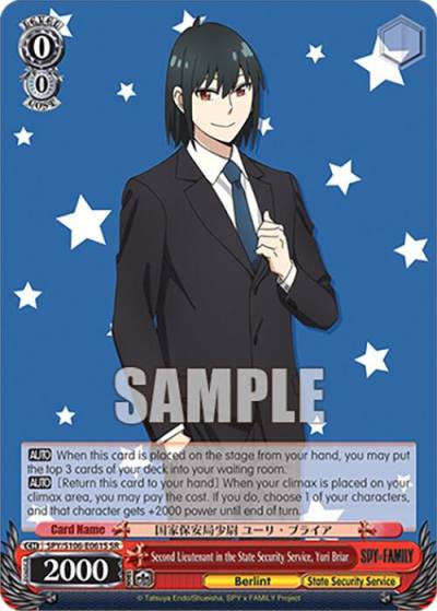 Second Lieutenant in the State Security Service Yuri Briar SR SPY/S106-E061S SR SPY x FAMILY Card