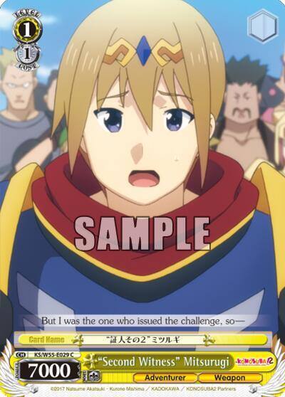 Second Witness Mitsurugi KS/W55-E029 C KonoSuba 2 Card