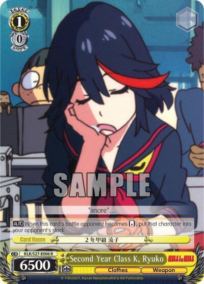 Second Year Class K Ryuko KLK/S27-E006 R KILL la KILL Card