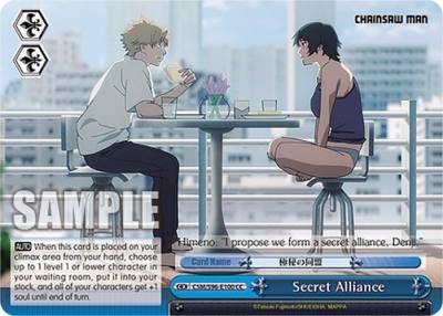 Secret Alliance CSM/S96-E100 CC Chainsaw Man Card