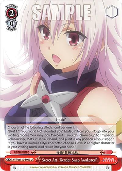 Secret Art Gender Swap Awakened AYT/W110-E063 U Ayakashi Triangle Card