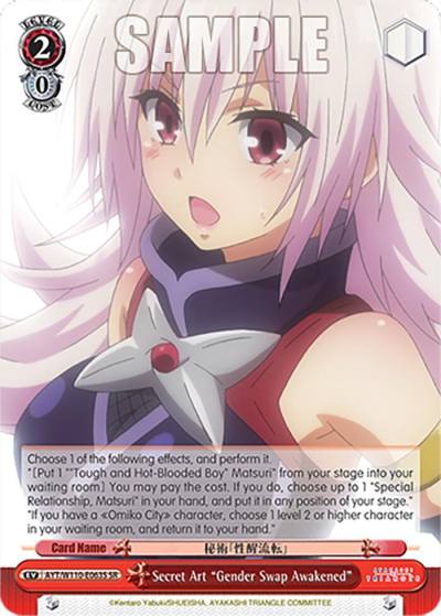Secret Art Gender Swap Awakened SR AYT/W110-E063S SR Ayakashi Triangle Card