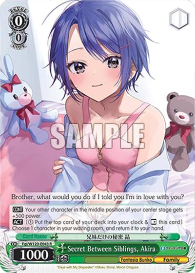 Secret Between Siblings Akira Fgi/W120-E043 R Fujimi Fantasia Bunko Vol.2 Card
