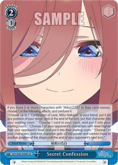 Secret Confession SR 5HY/W90-E098S SR The Quintessential Quintuplets 2 Card