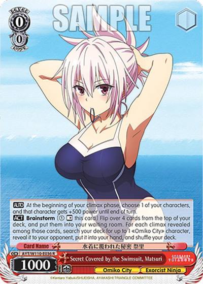 Secret Covered by the Swimsuit Matsuri AYT/W110-E036 R Ayakashi Triangle Card