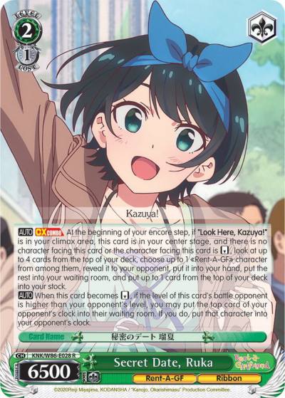 Secret Date Ruka KNK/W86-E028 R Rent-A-Girlfriend Card