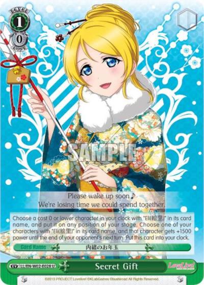 Secret Gift LL/EN-W02-E028 U Love Live! DX Vol.2 Card