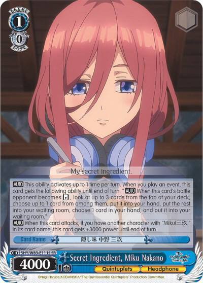 Secret Ingredient Miku Nakano SR 5HY/W83-E111S SR The Quintessential Quintuplets Card