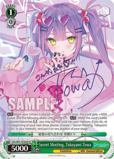 Secret Meeting Tokoyami Towa SP HOL/W91-TE104SP SP hololive production Card