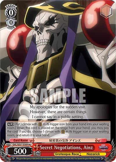 Secret Negotiations Ainz HU OVL/SE51-E54H HU Nazarick: Tomb of the Undead Vol.3 Extra Booster Card