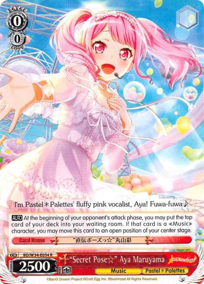 Secret Pose Aya Maruyama BD/W54-E054 R BanG Dream! Girls Band Party! Card