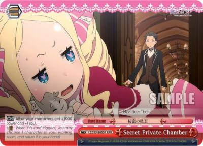 Secret Private Chamber RRR RZ/S55-E055R RRR Re:ZERO Vol.2 Card