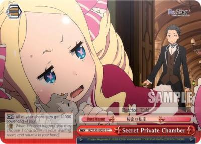 Secret Private Chamber RZ/S55-E055 CC Re:ZERO Vol.2 Card
