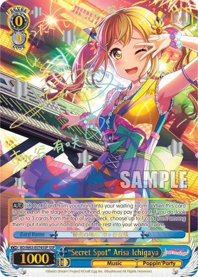 Secret Spot Arisa Ichigawa SSP BD/W63-E074SSP SSP BanG Dream! Girls Band Party! Vol.2 Card